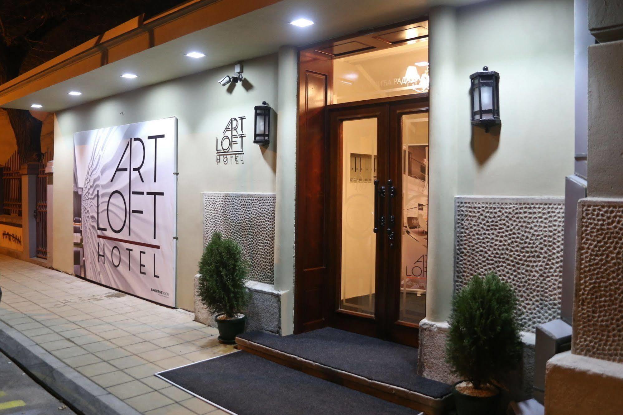 Artloft Garni Hotel Ni Екстериор снимка